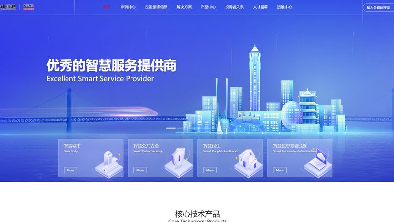 网络维护技术员：未来职场中的“守护者