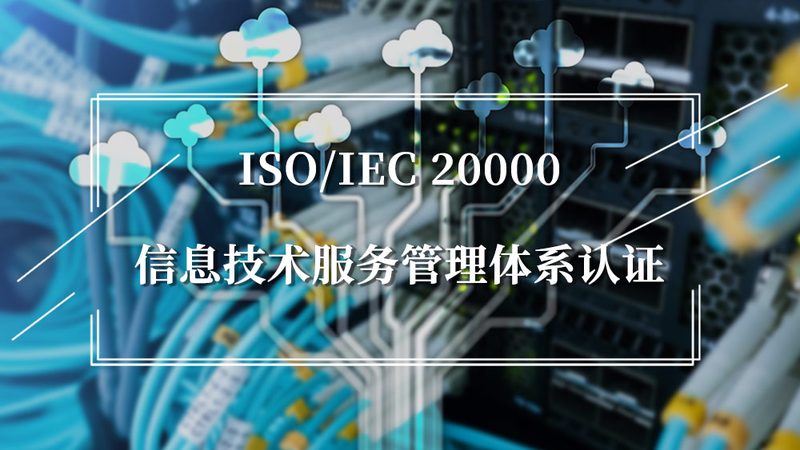 四川软硬件采购：如何选择合适的厂家**