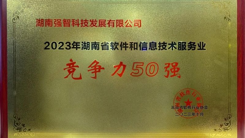 机房空调，如何选择合适厂家？**