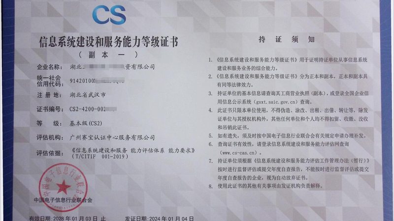 园区安防系统，如何选对安装公司？**