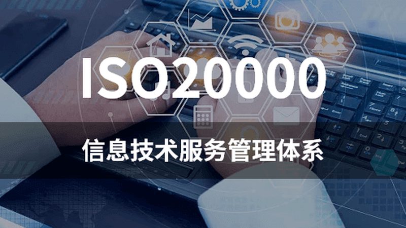 软件外包流程与规范：构建稳定可靠的IT服务
