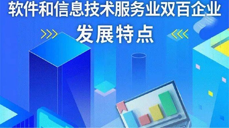 信息系统驻场运维，资质标准如何衡量？**